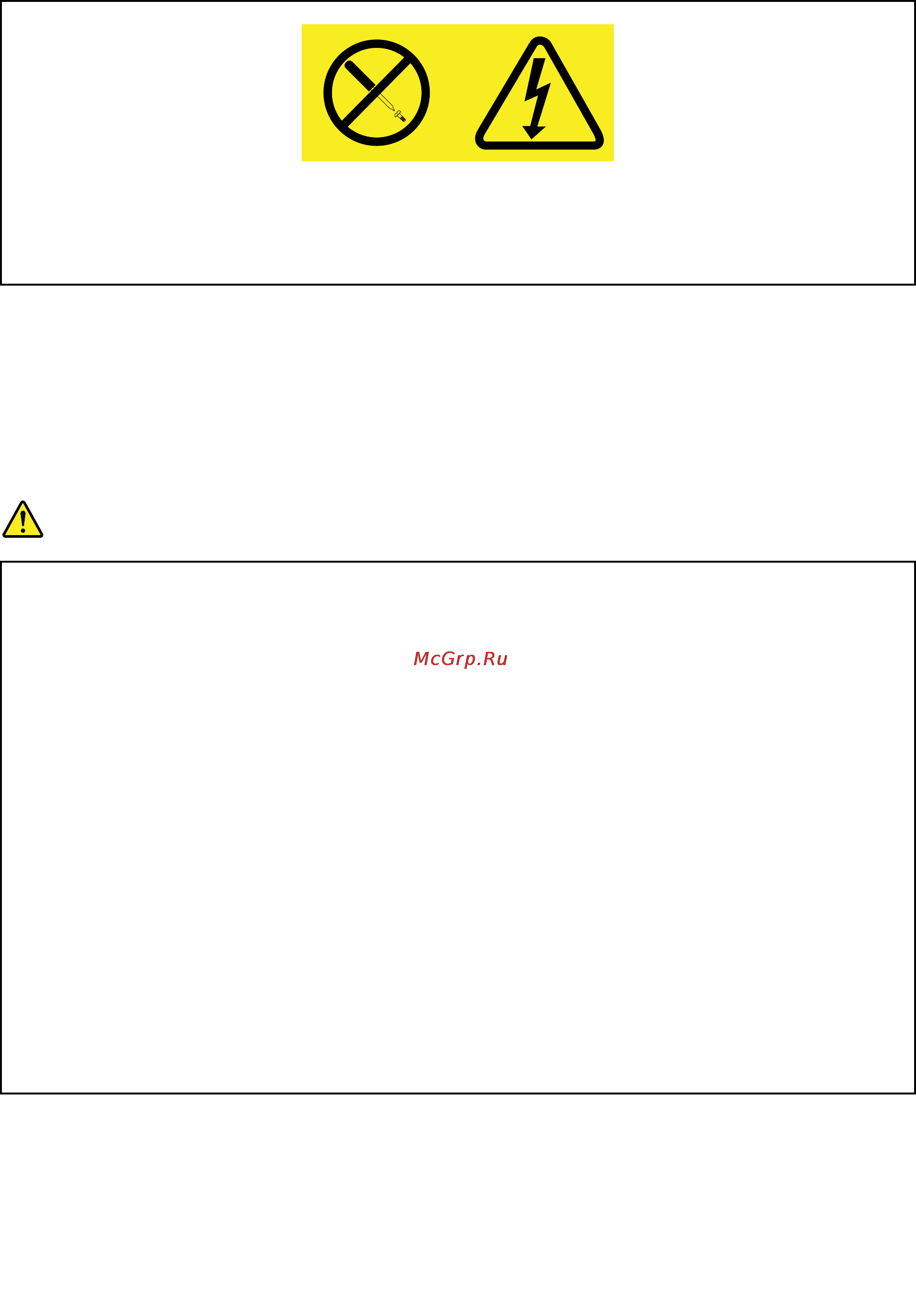 Lenovo Idea Pad B590 (59364297) [10/90] Внешние устройства