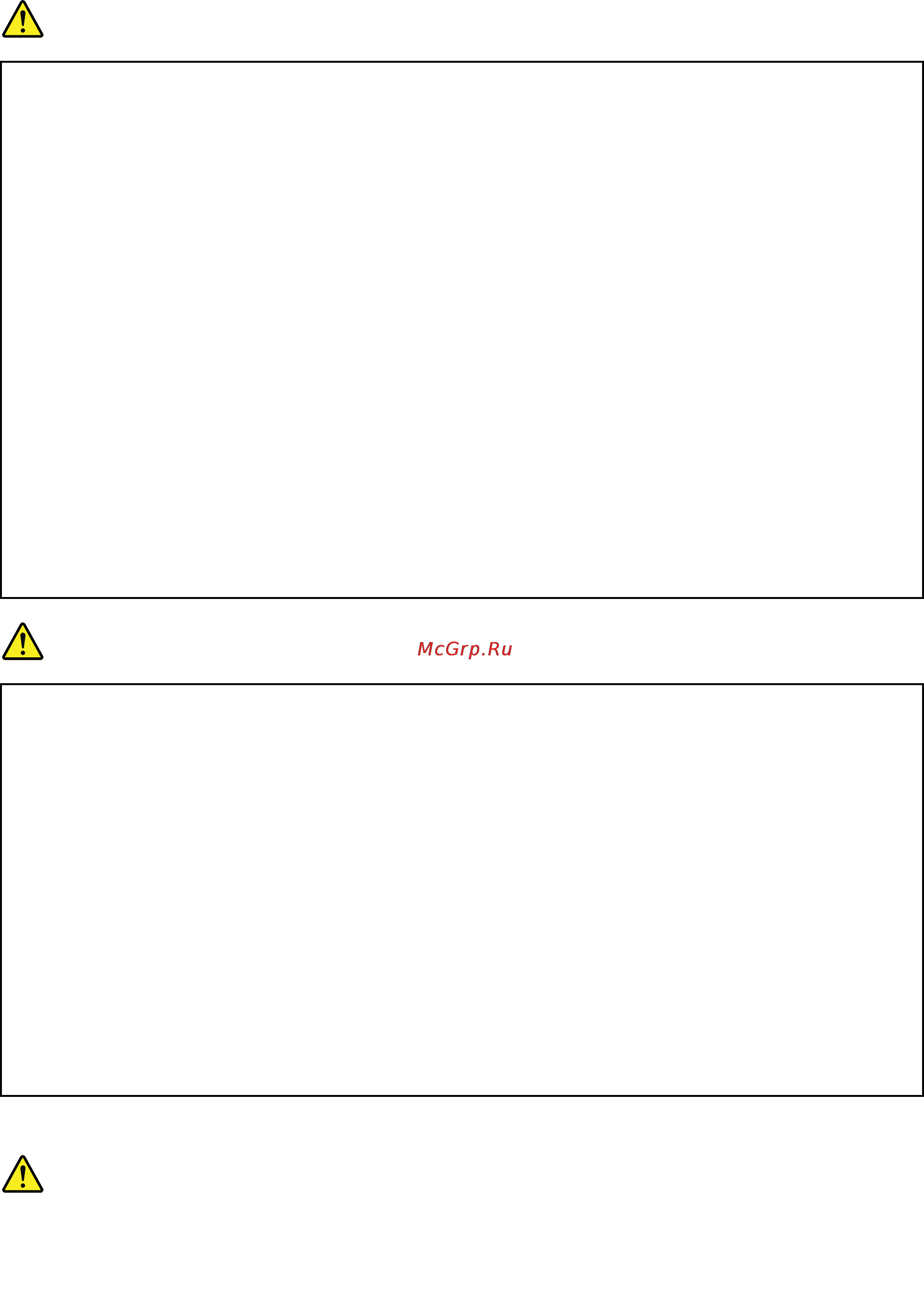 Lenovo Idea Pad B590 (59364297) [13/90] Заявление о соответствии требованиям к лазерному оборудованию