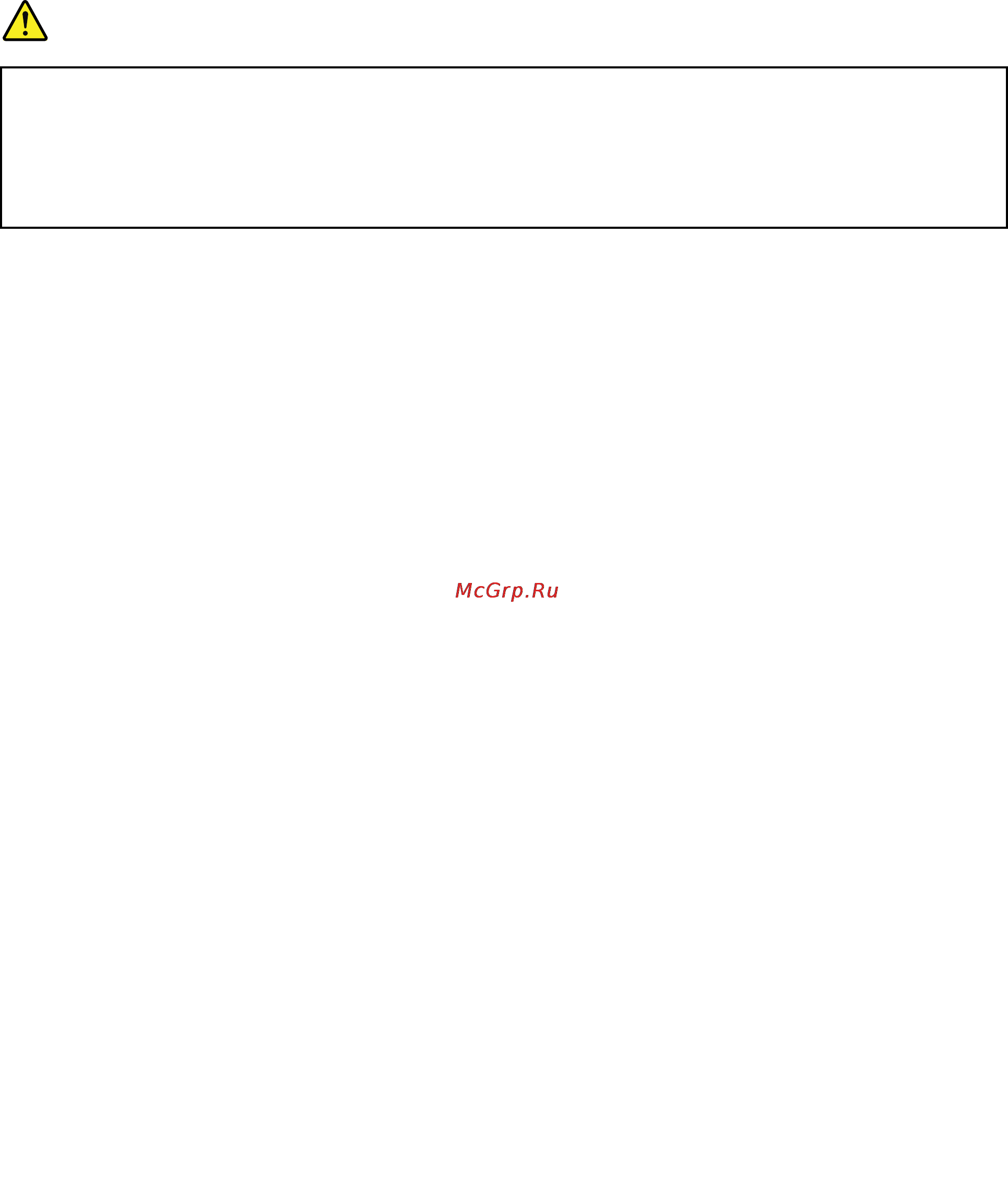 Lenovo Idea Pad B590 (59364297) [14/90] Головные телефоны и наушники