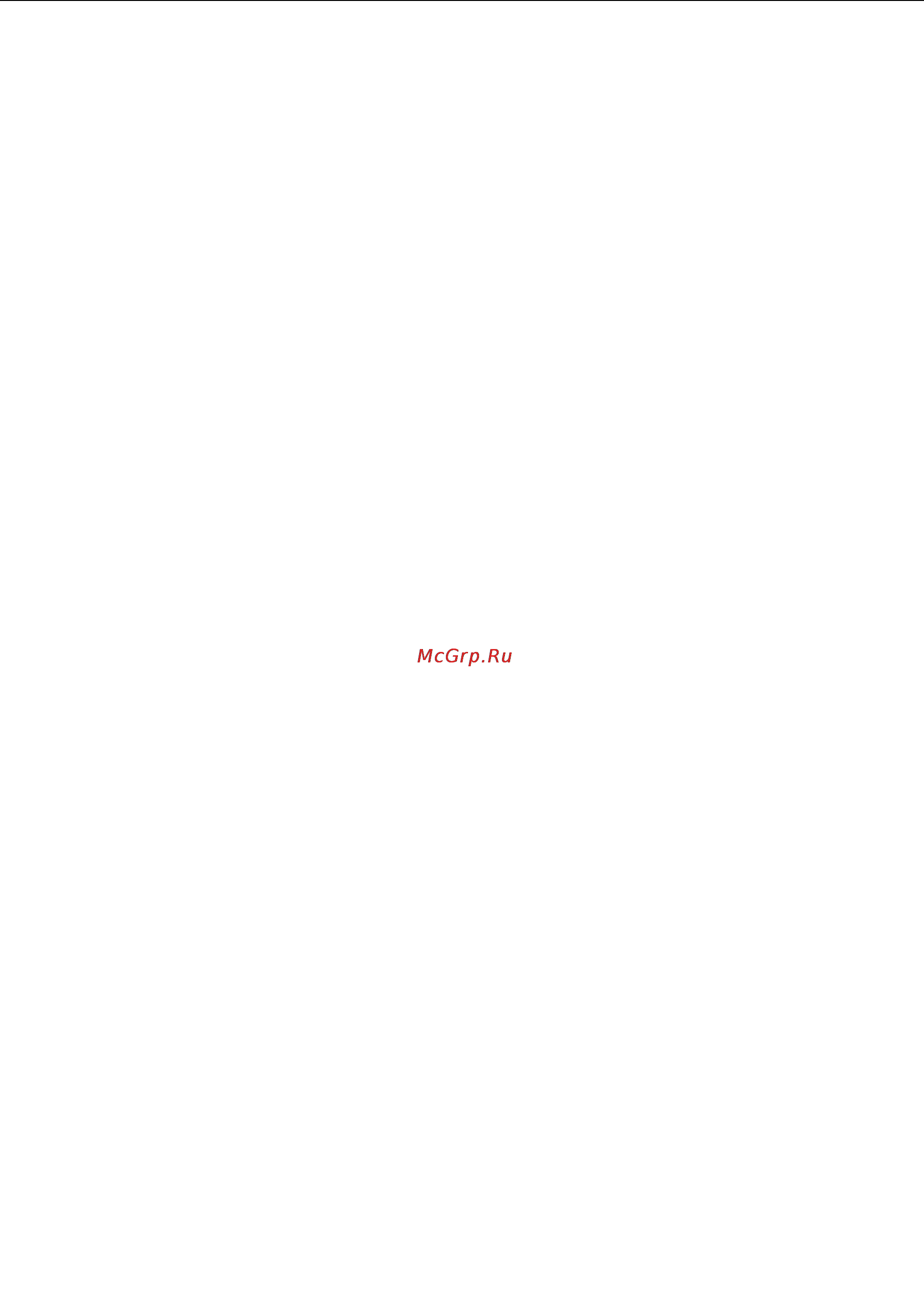 Lenovo Idea Pad B590 (59364297) [30/90] Использование адаптера электропитания и аккумулятора