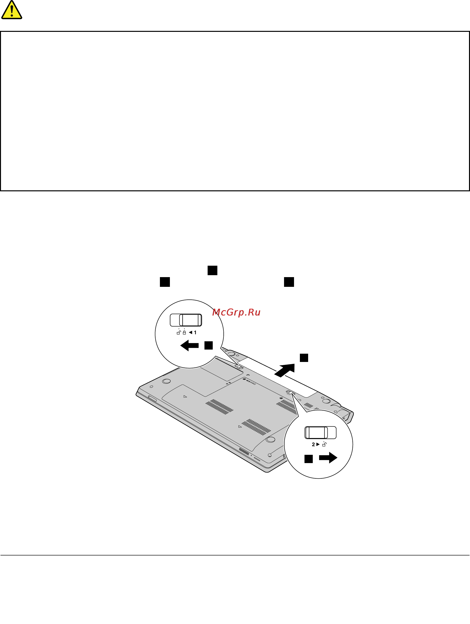 Lenovo Idea Pad B590 (59364297) [52/90] Замена резервного аккумулятора