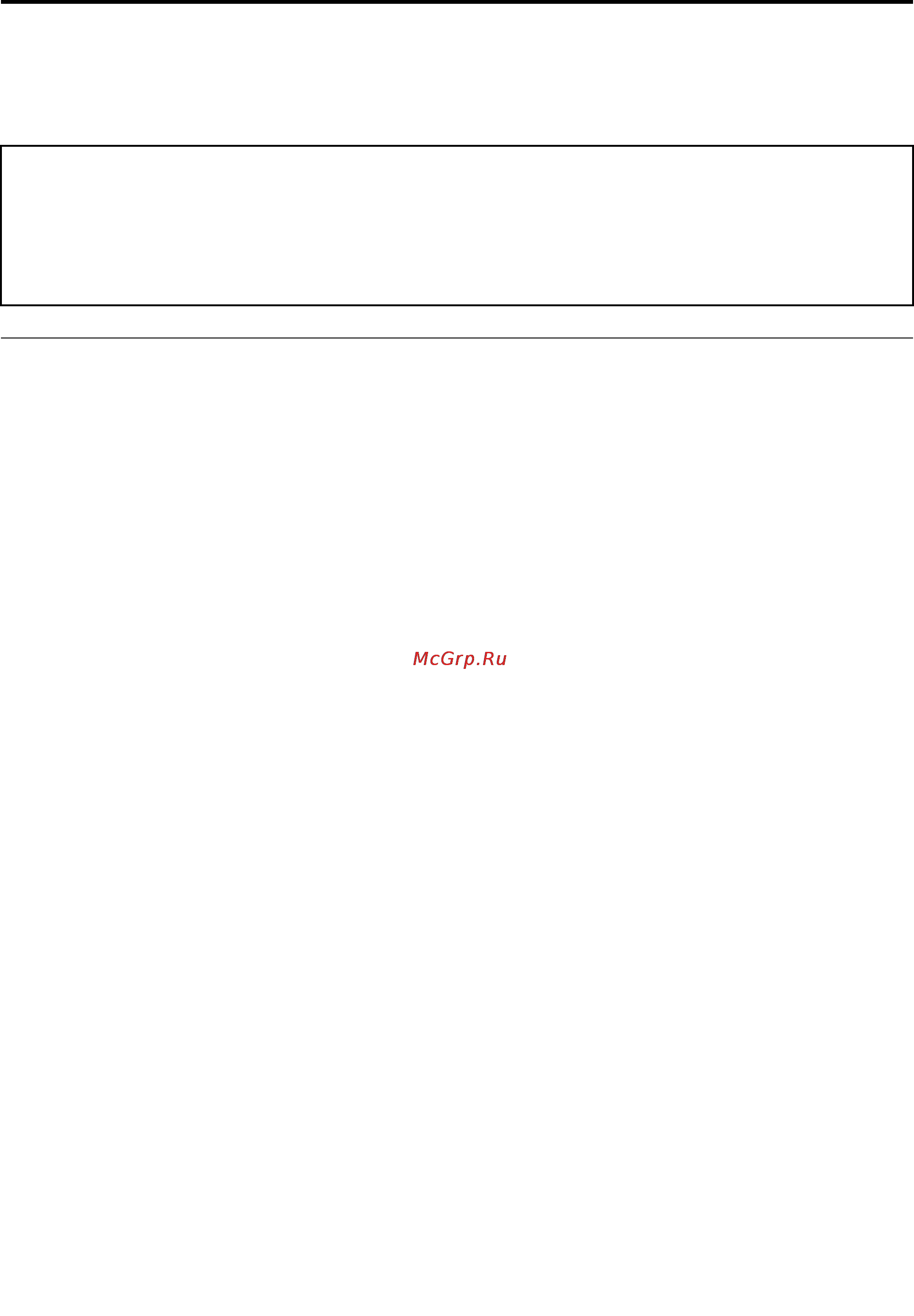 Lenovo Idea Pad B590 (59364297) [67/90] Неполадки с аккумулятором