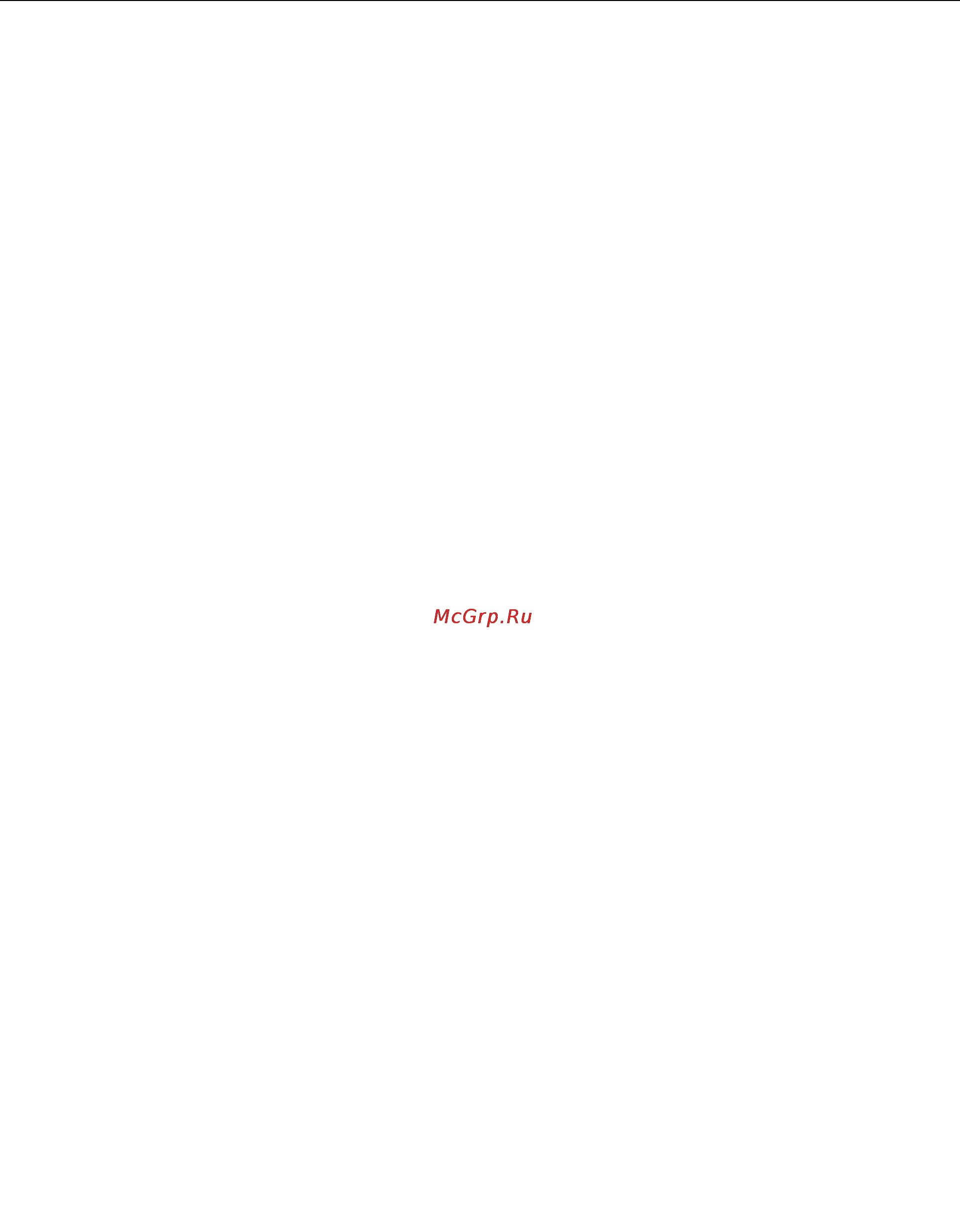 Lenovo Idea Pad B590 (59364297) [86/90] Товарные знаки