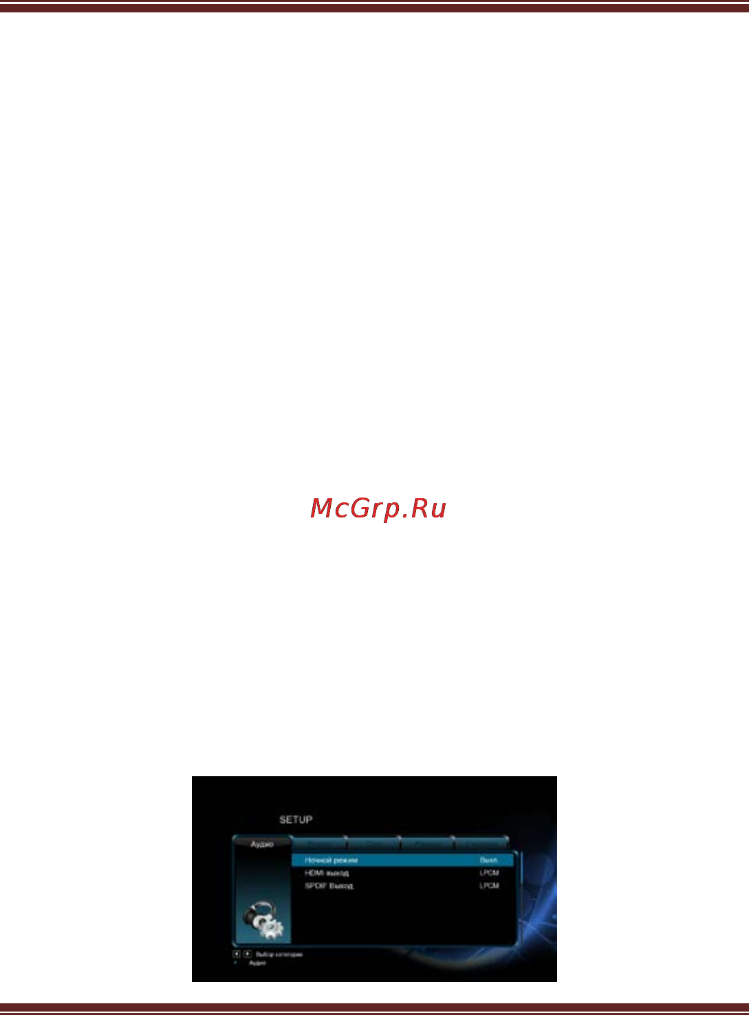 Iconbit XDR60DVBT Инструкция по эксплуатации онлайн [15/37] 94242