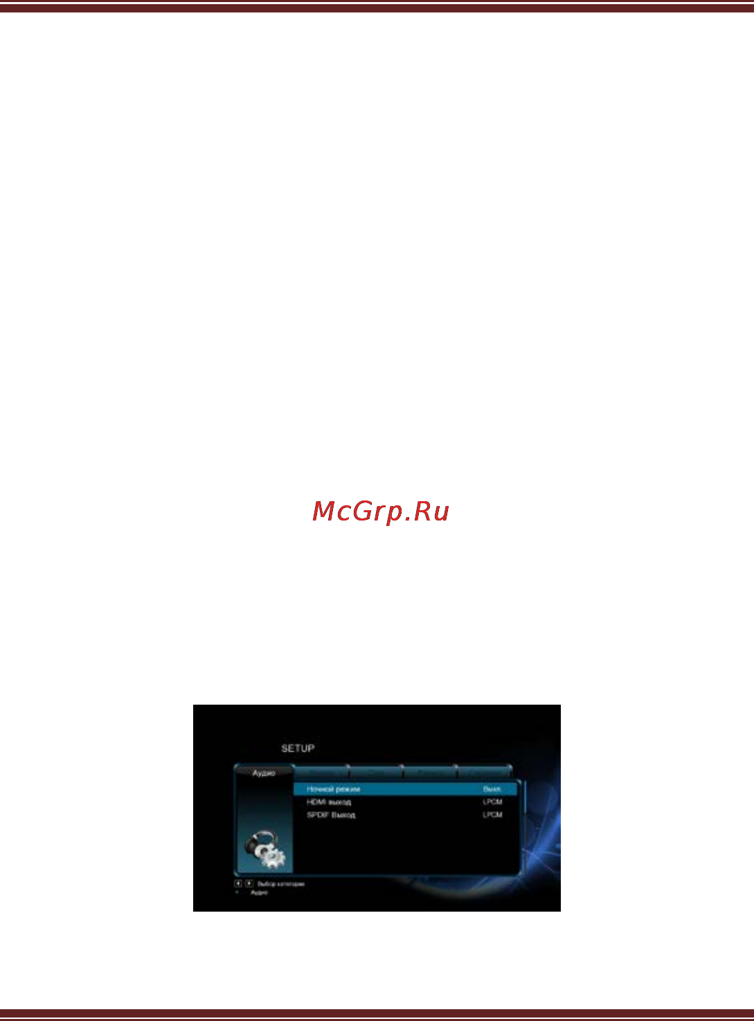 Iconbit XDS70GL Инструкция по эксплуатации онлайн [14/35] 94245