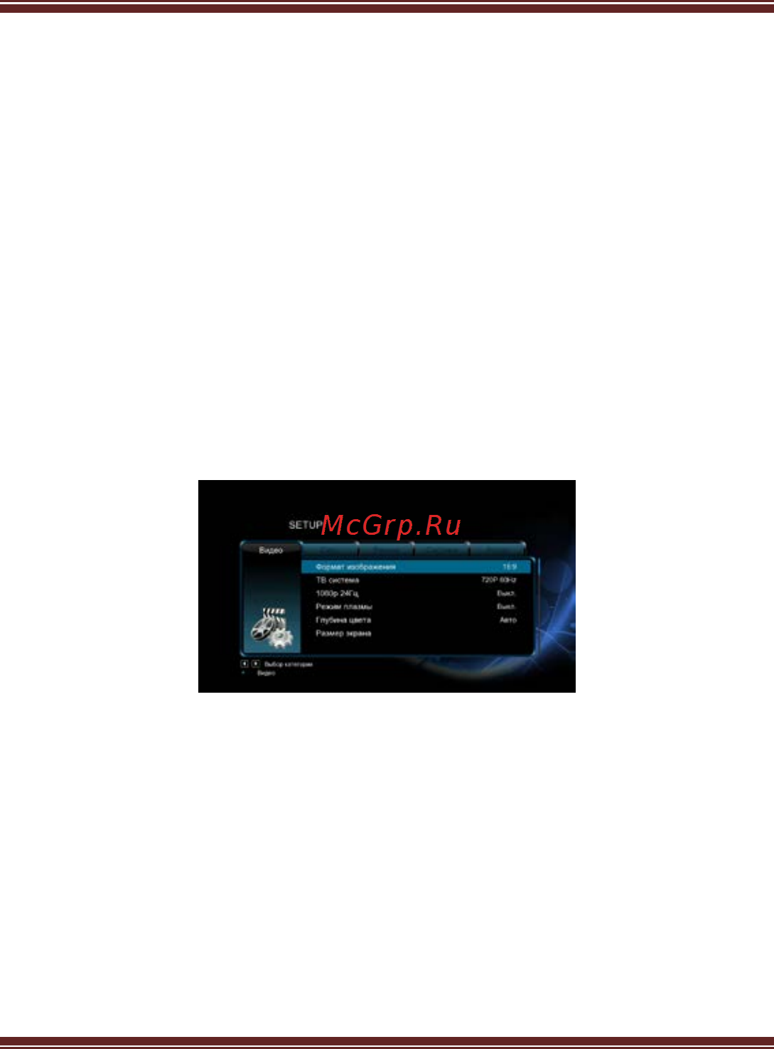 Iconbit XDS70GL Инструкция по эксплуатации онлайн [15/35] 94245