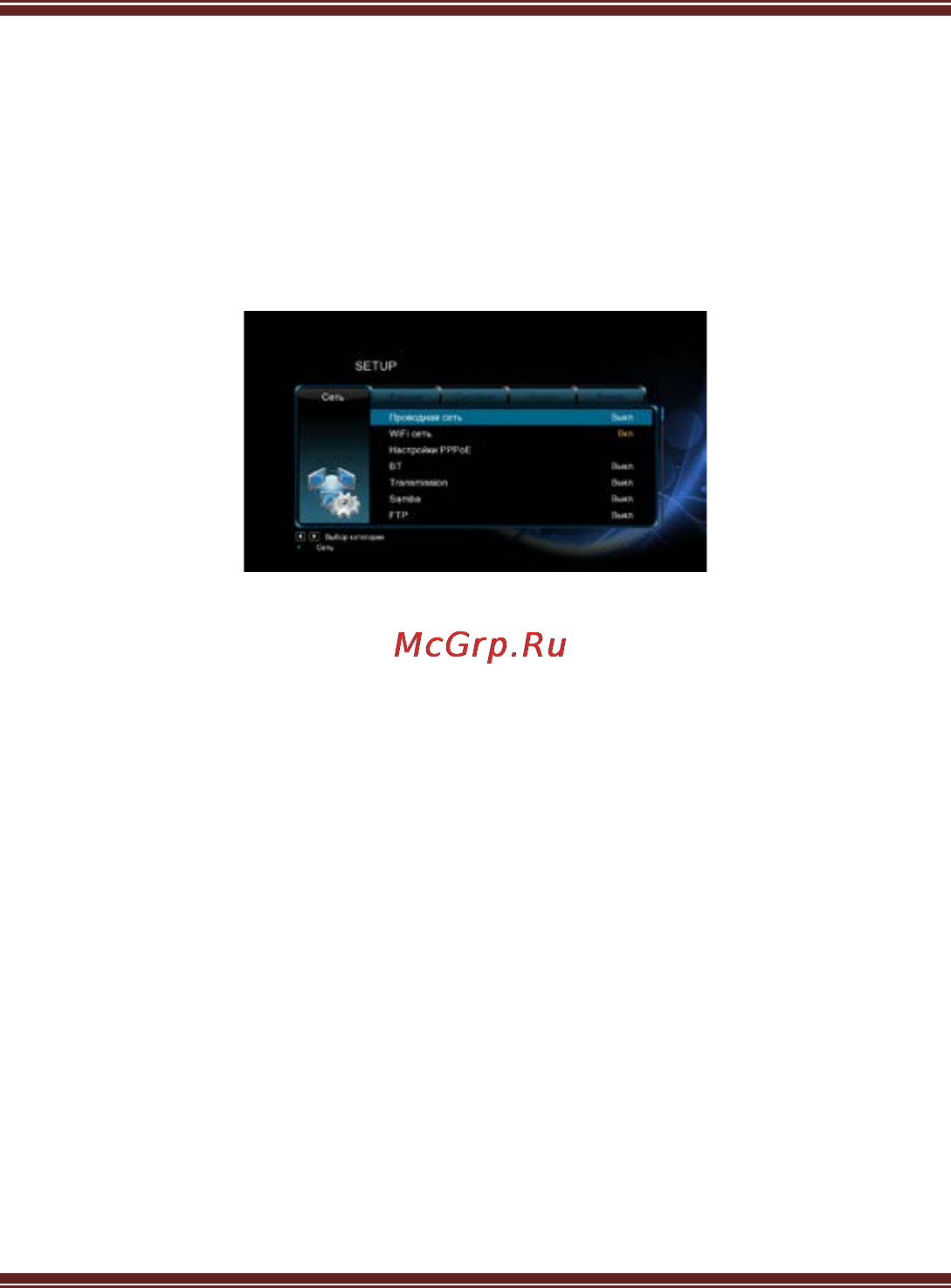 Iconbit XDS70GL Инструкция по эксплуатации онлайн [16/35] 94245