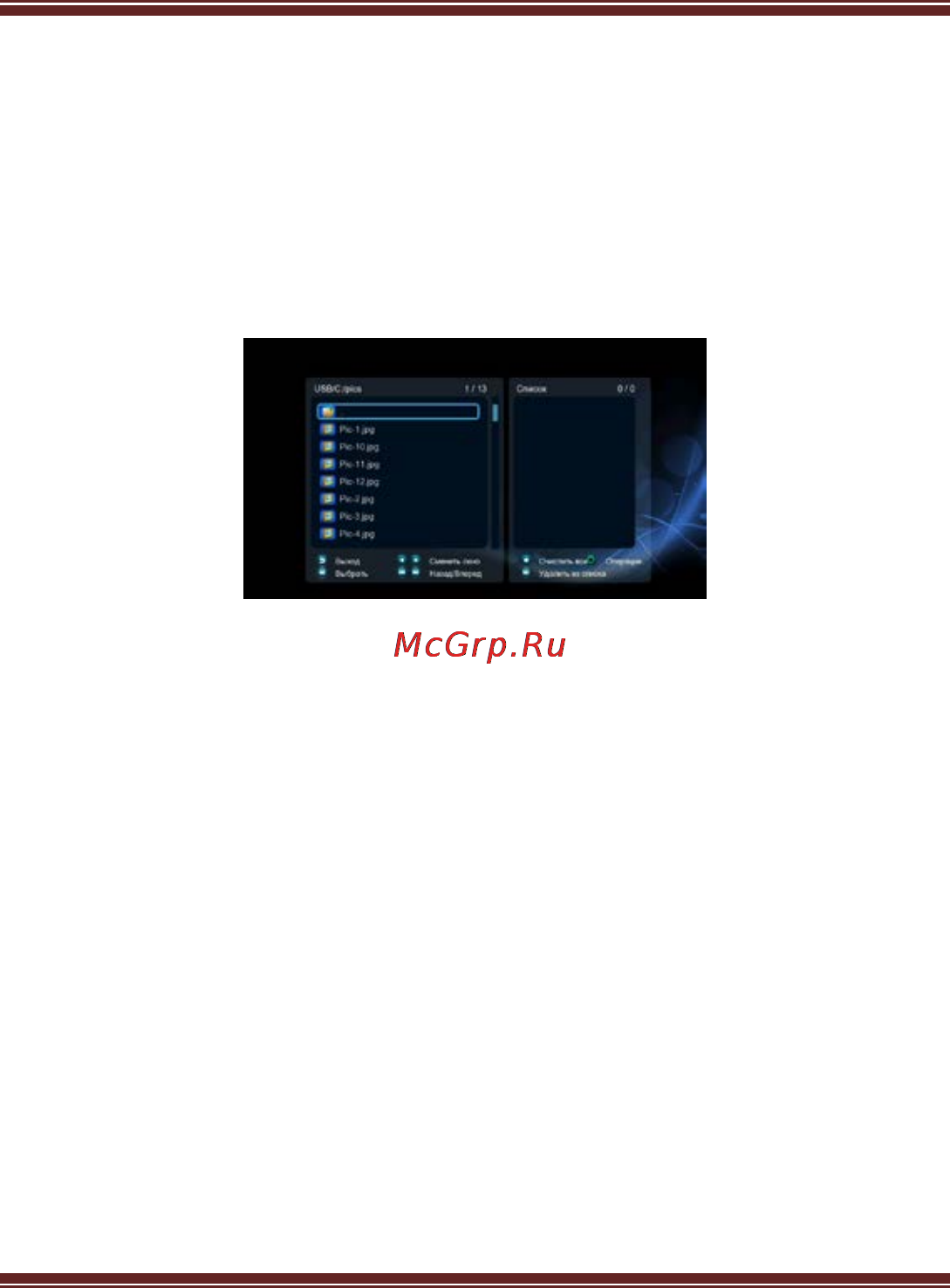 Iconbit XDS70GL [21/35] Интернет