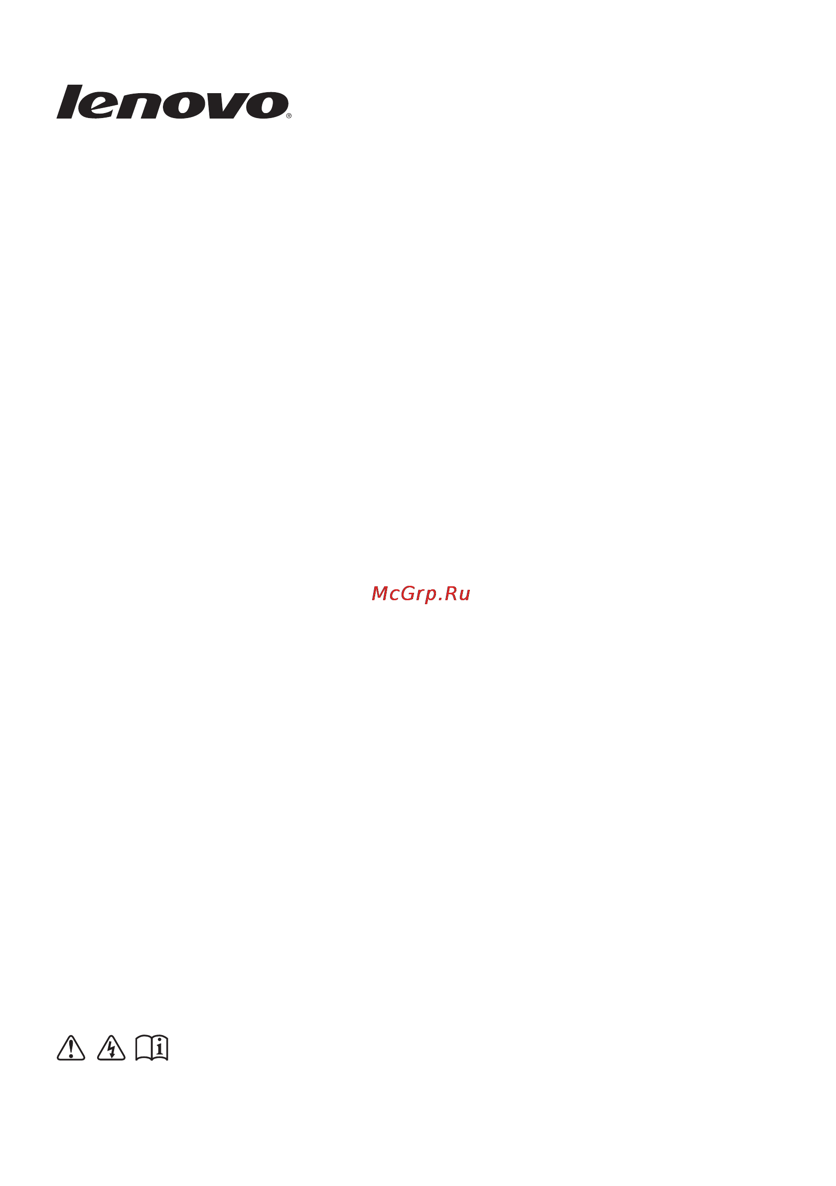 Lenovo Idea Pad G580 (59405176) Инструкция по эксплуатации онлайн