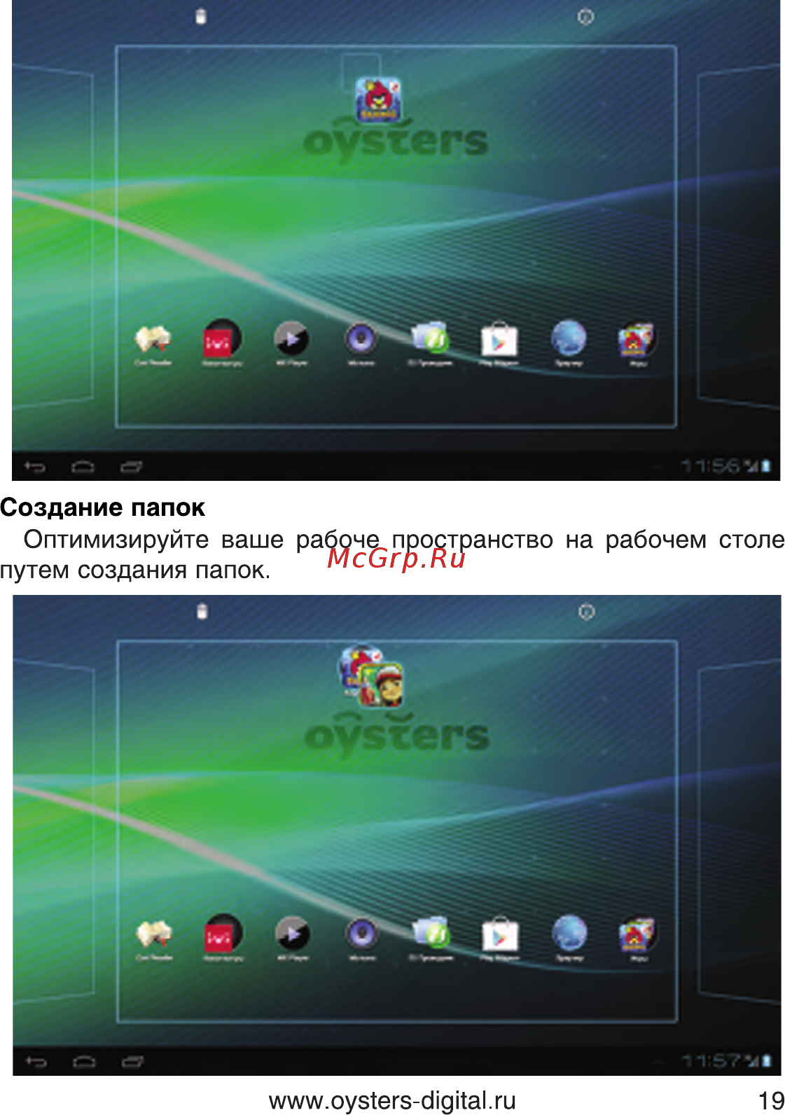 Oysters T34 Mini Инструкция по эксплуатации онлайн [19/83] 94258