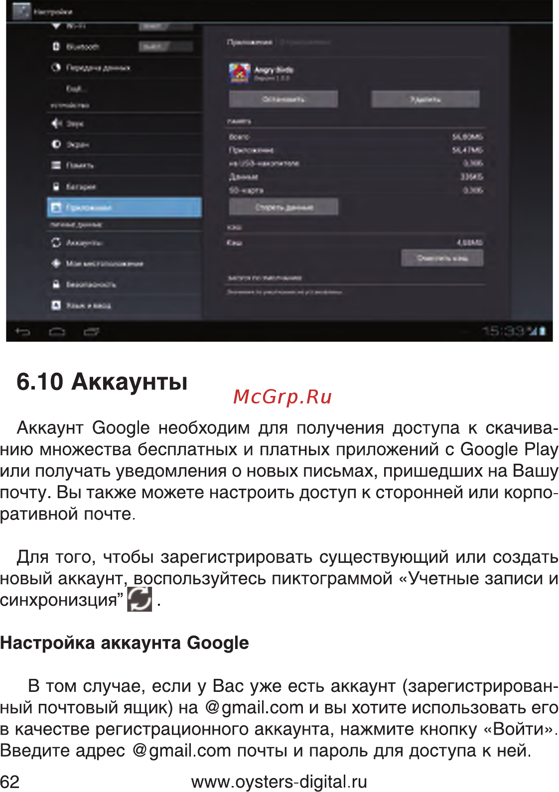 Oysters T34 Mini [62/83] Аккаунты