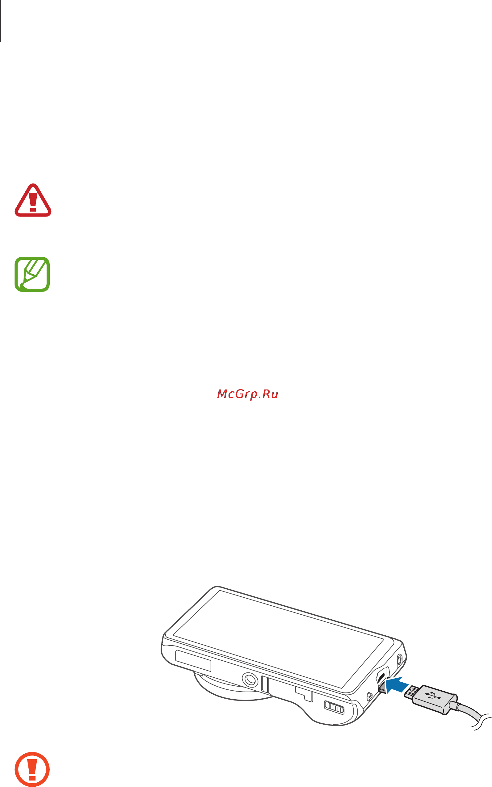 Samsung Galaxy Camera EK-GC200 Black [23/166] Зарядка аккумулятора