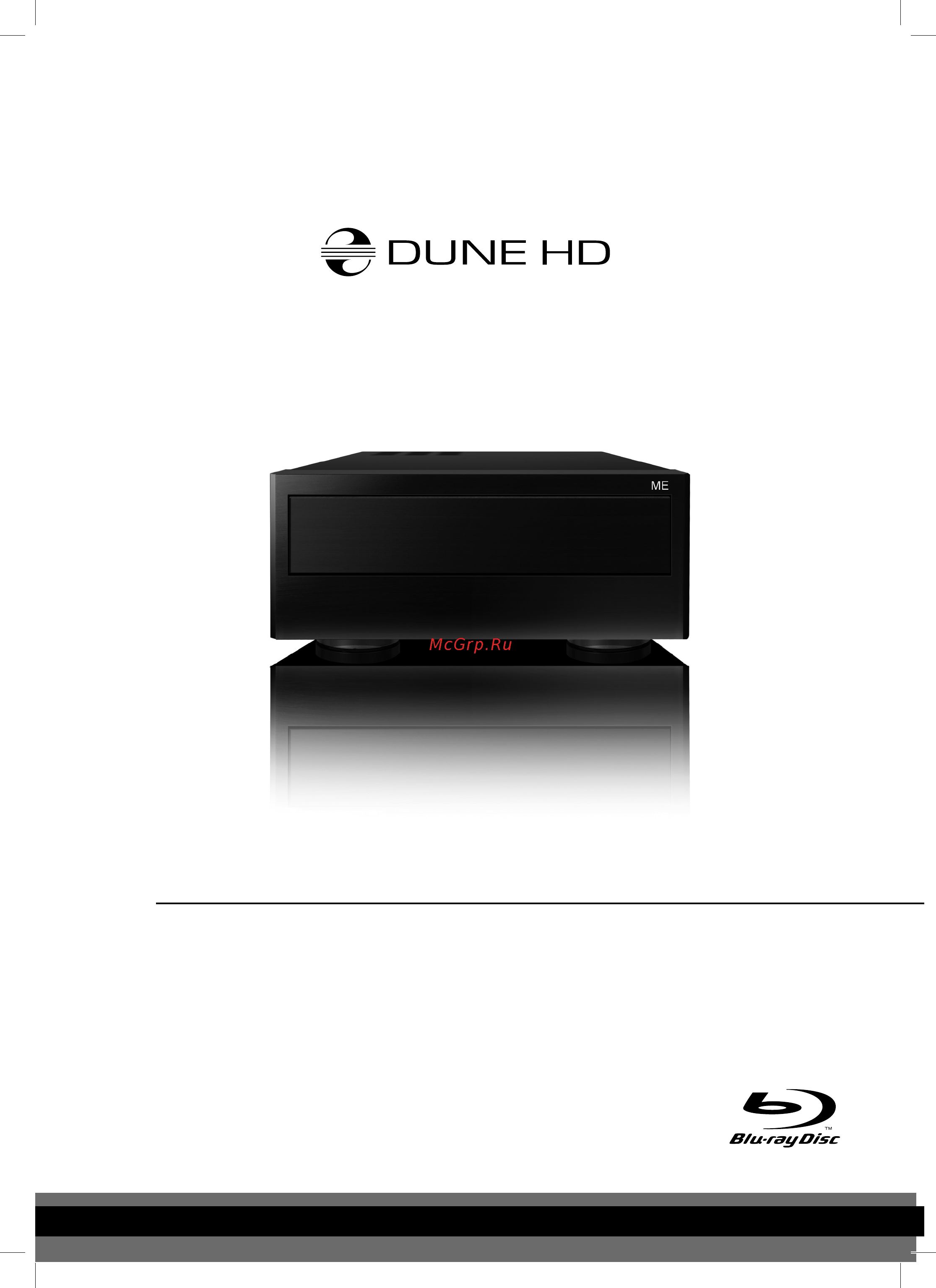 Dune SMART ME Инструкция по эксплуатации онлайн