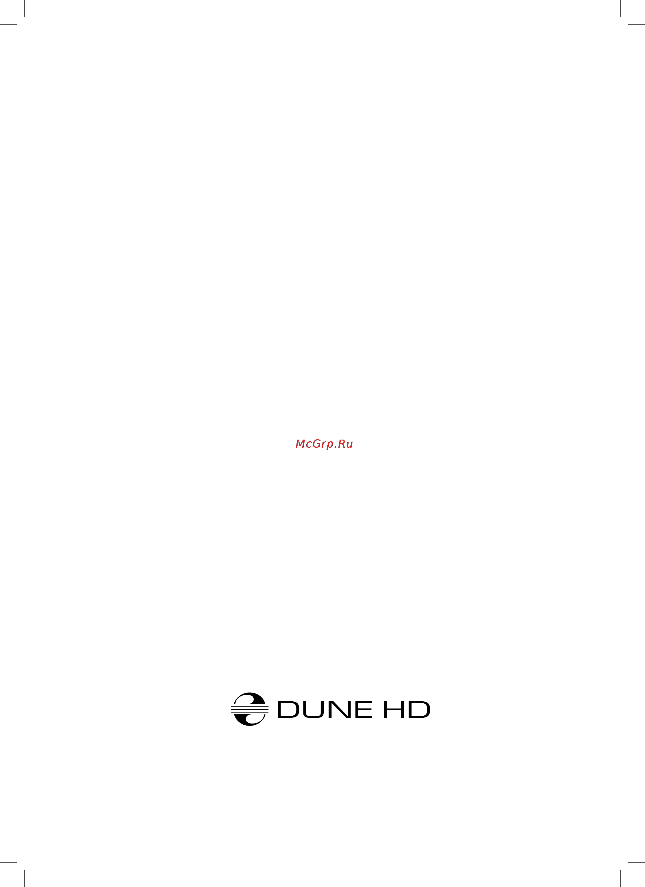 Dune SMART ME Инструкция по эксплуатации онлайн [20/20] 94264