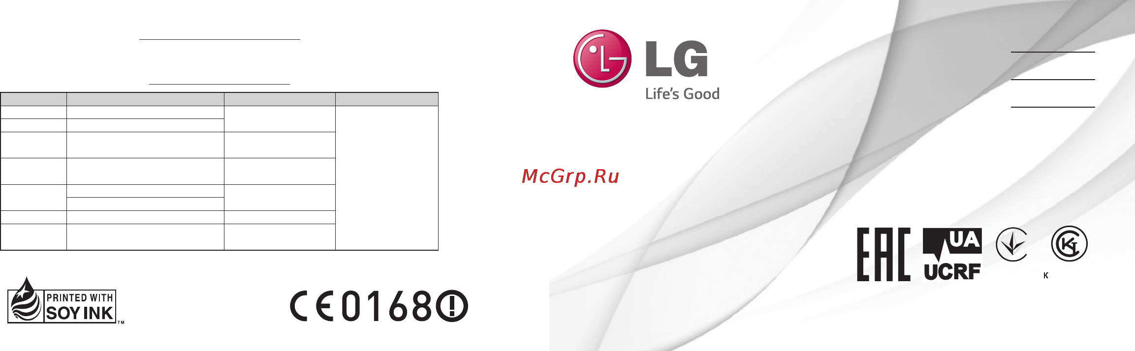 LG G Flex D958 Инструкция по эксплуатации онлайн