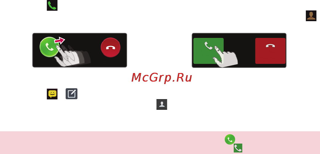 LG G Flex D958 [10/190] Вызовы и sms mms