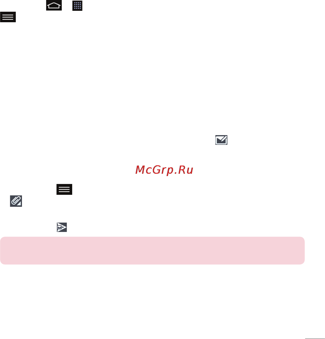 LG G Flex D958 [102/190] Работа с папками аккаунтов