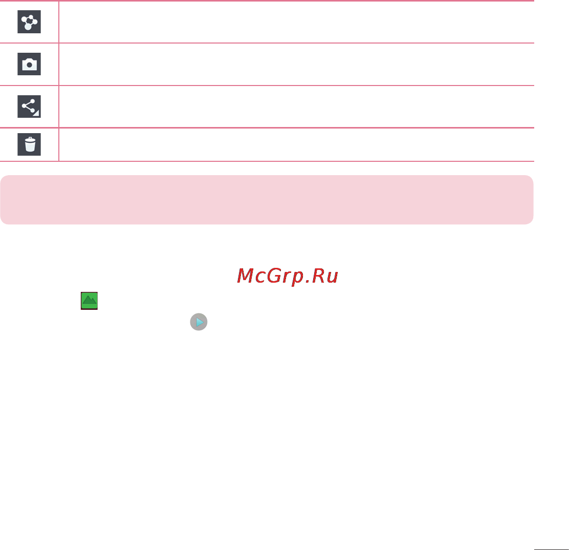 LG G Flex D958 [114/190] Из галереи