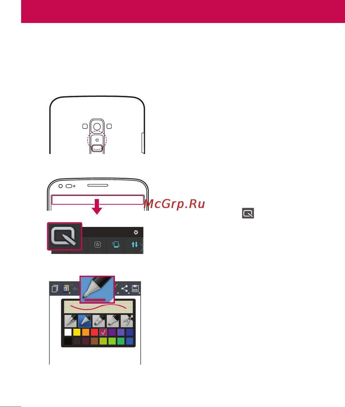 LG G Flex D958 [117/190] Функция