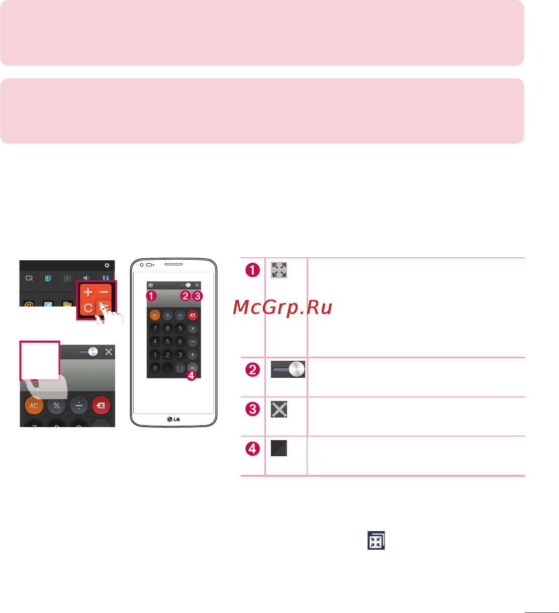 LG G Flex D958 [120/190] Qslide