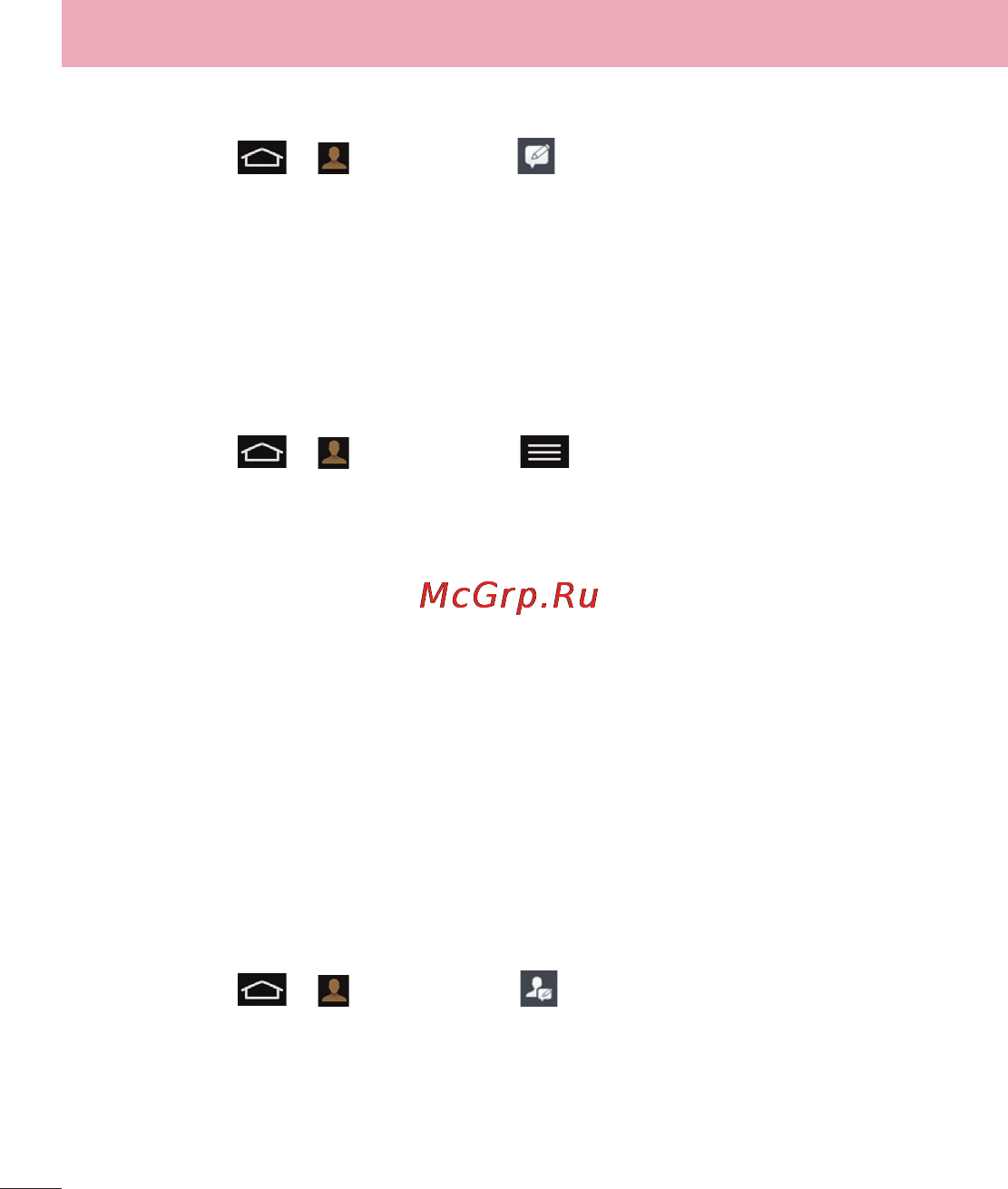LG G Flex D958 [125/190] Функция