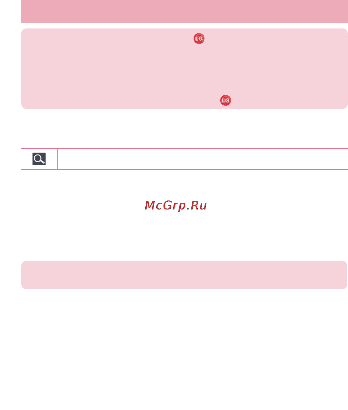 LG G Flex D958 [127/190] Функция