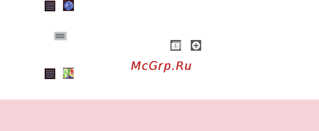 LG G Flex D958 [14/190] Интернет карты