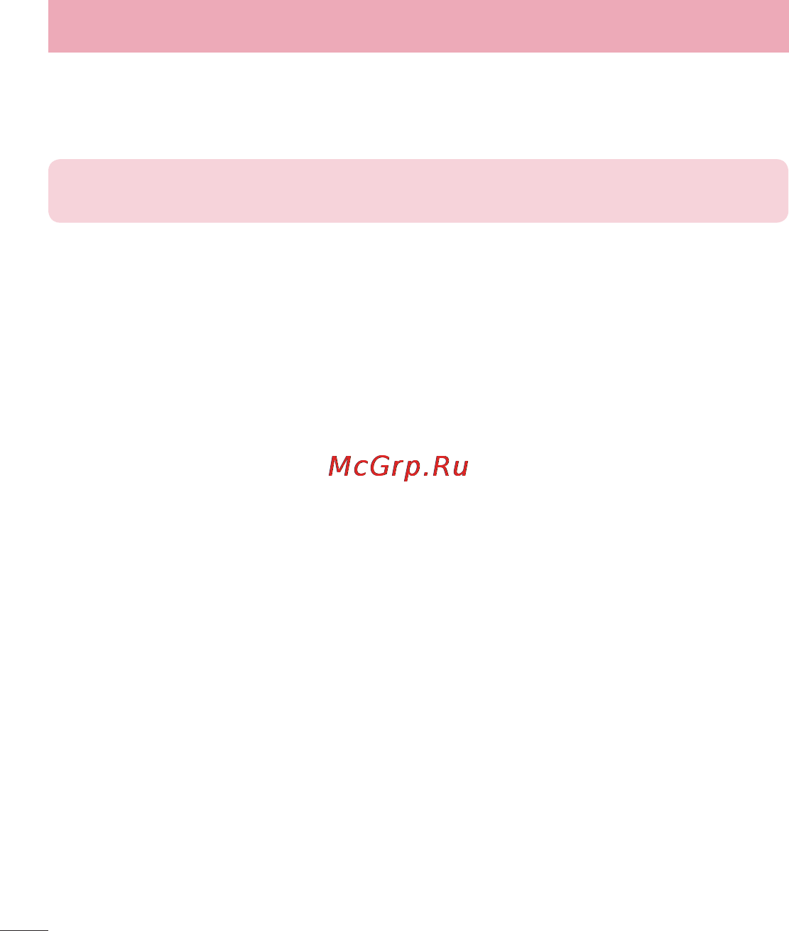 LG G Flex D958 [149/190] Настройки
