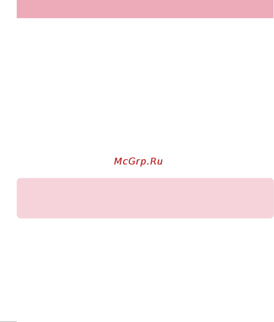LG G Flex D958 [165/190] Программное обеспечение пк lg pc suite