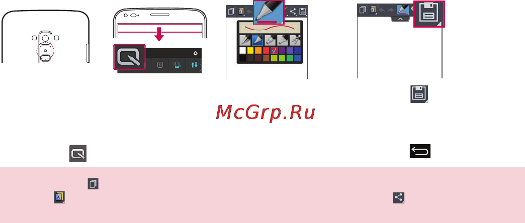 LG G Flex D958 [17/190] Quickmemo