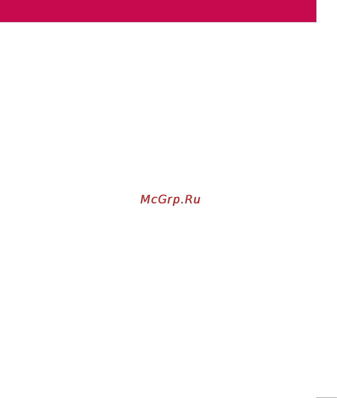 LG G Flex D958 [170/190] Сведения о данном руководстве пользователя
