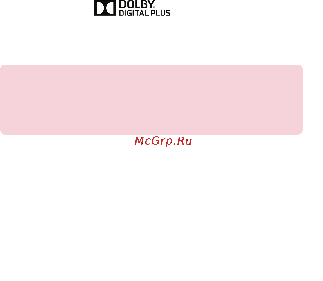 LG G Flex D958 [172/190] Dolby digital plus