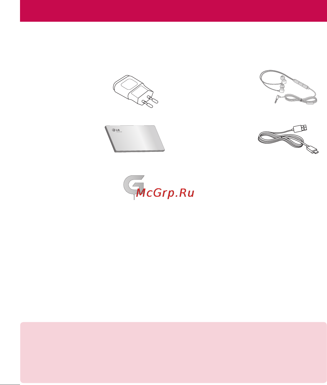 LG G Flex D958 [173/190] Аксессуары