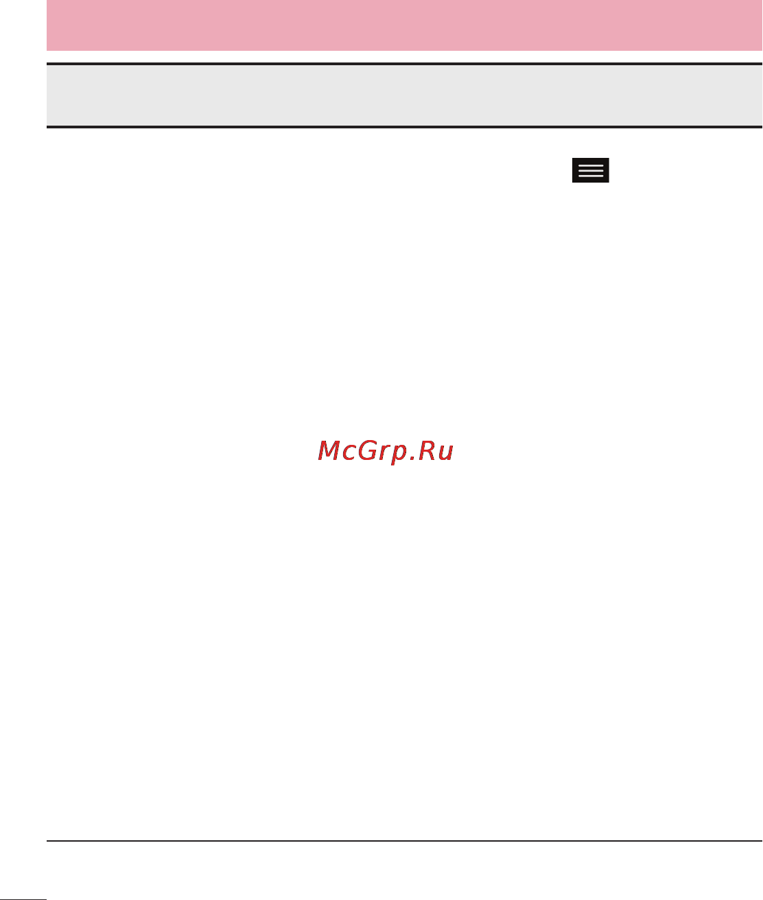 LG G Flex D958 [183/190] Часто задаваемые вопросы