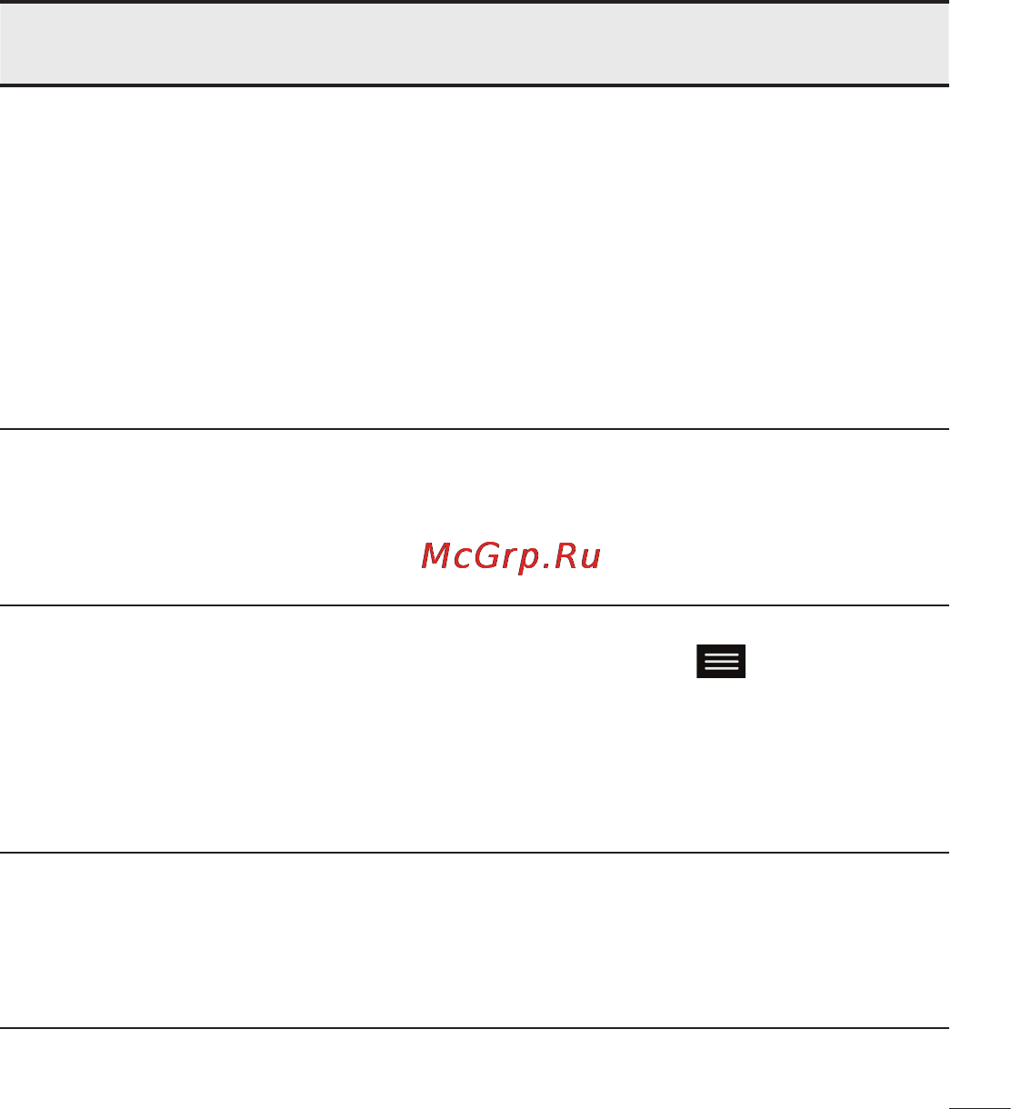 LG G Flex D958 Инструкция по эксплуатации онлайн [186/190] 94266