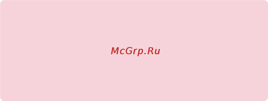 LG G Flex D958 Инструкция по эксплуатации онлайн [188/190] 94266