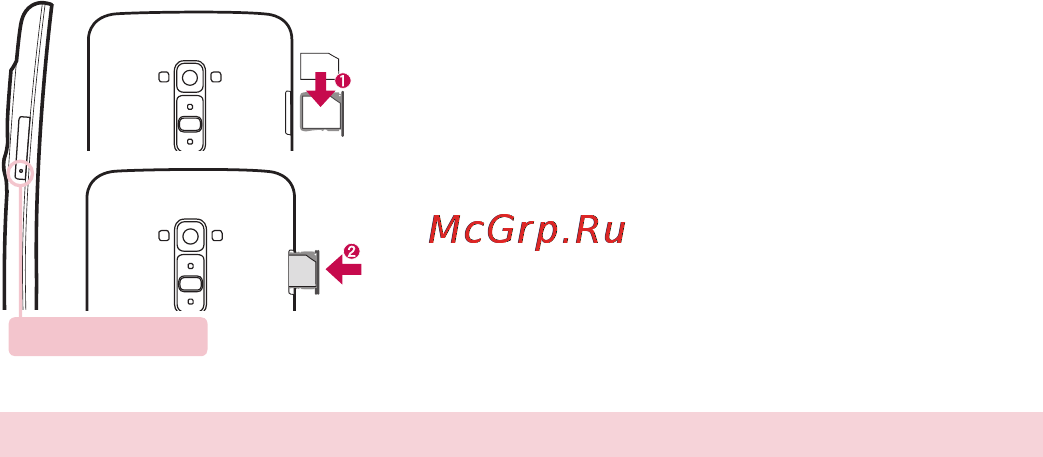 LG G Flex D958 [6/190] Настройка