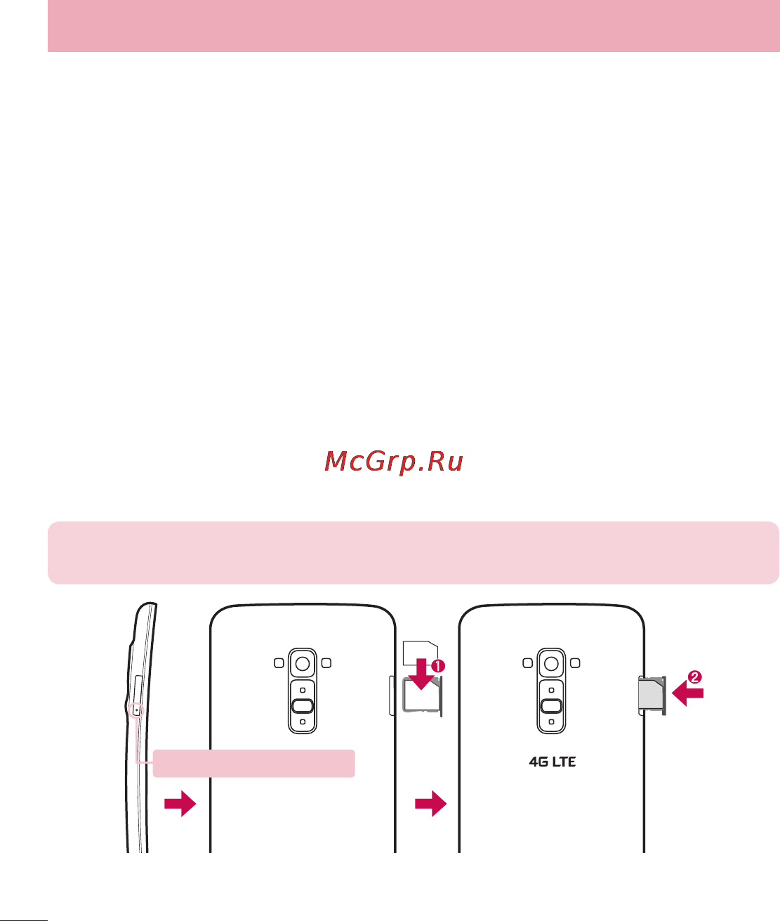 LG G Flex D958 [69/190] Знакомство с телефоном