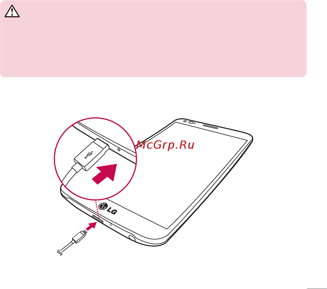 LG G Flex D958 [70/190] Зарядка аккумулятора телефона