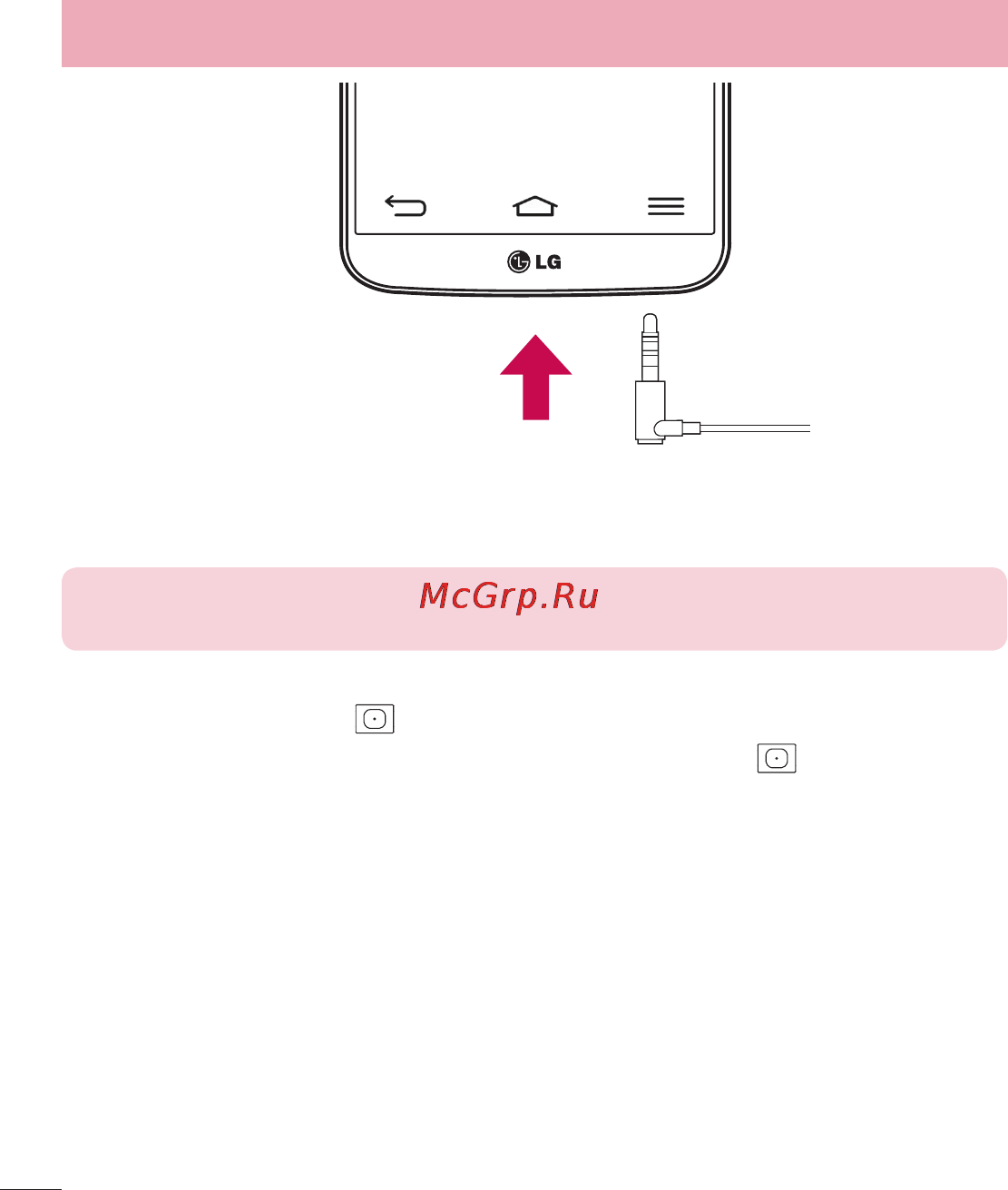 LG G Flex D958 [73/190] Знакомство с телефоном