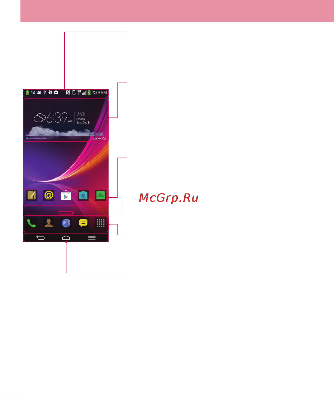 LG G Flex D958 [77/190] Главный экран