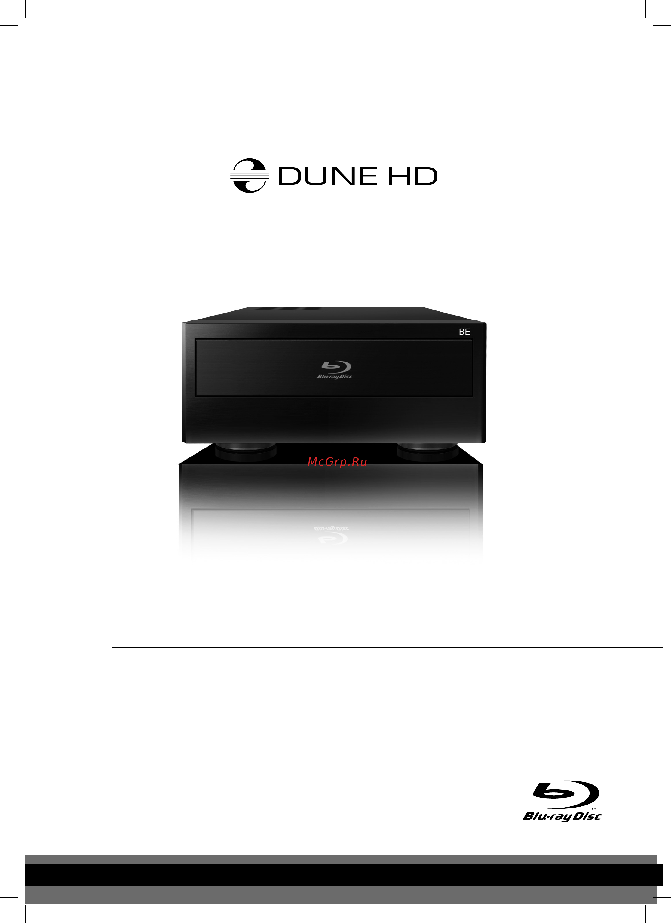 Dune SMART BE Инструкция по эксплуатации онлайн