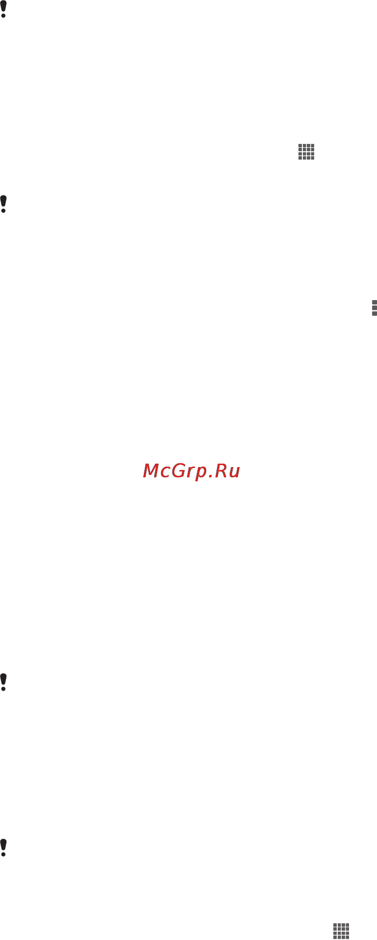 Sony Xperia SP C5303 White [117/133] Использование google maps для получения маршрутов