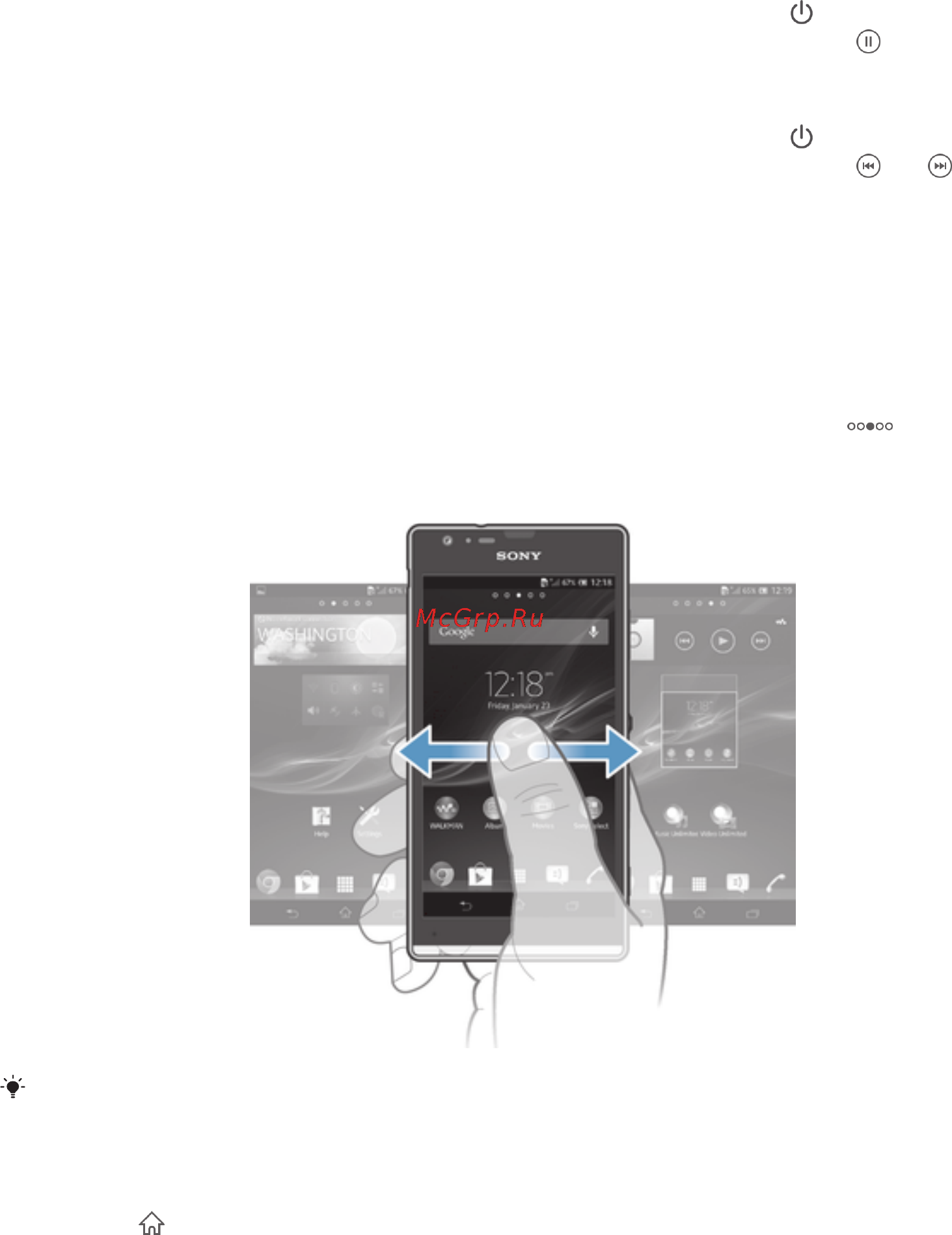 Sony Xperia SP C5303 White [19/133] Начальный экран