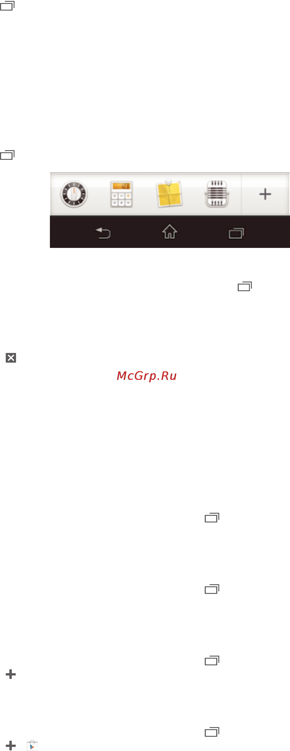 Sony Xperia SP C5303 White [23/133] Использование небольших приложений