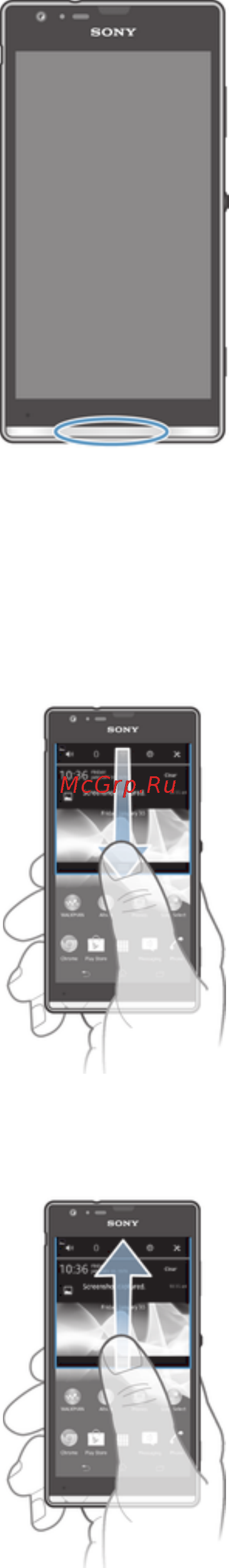 Sony Xperia SP C5303 White [25/133] Проверка уведомлений и текущих событий