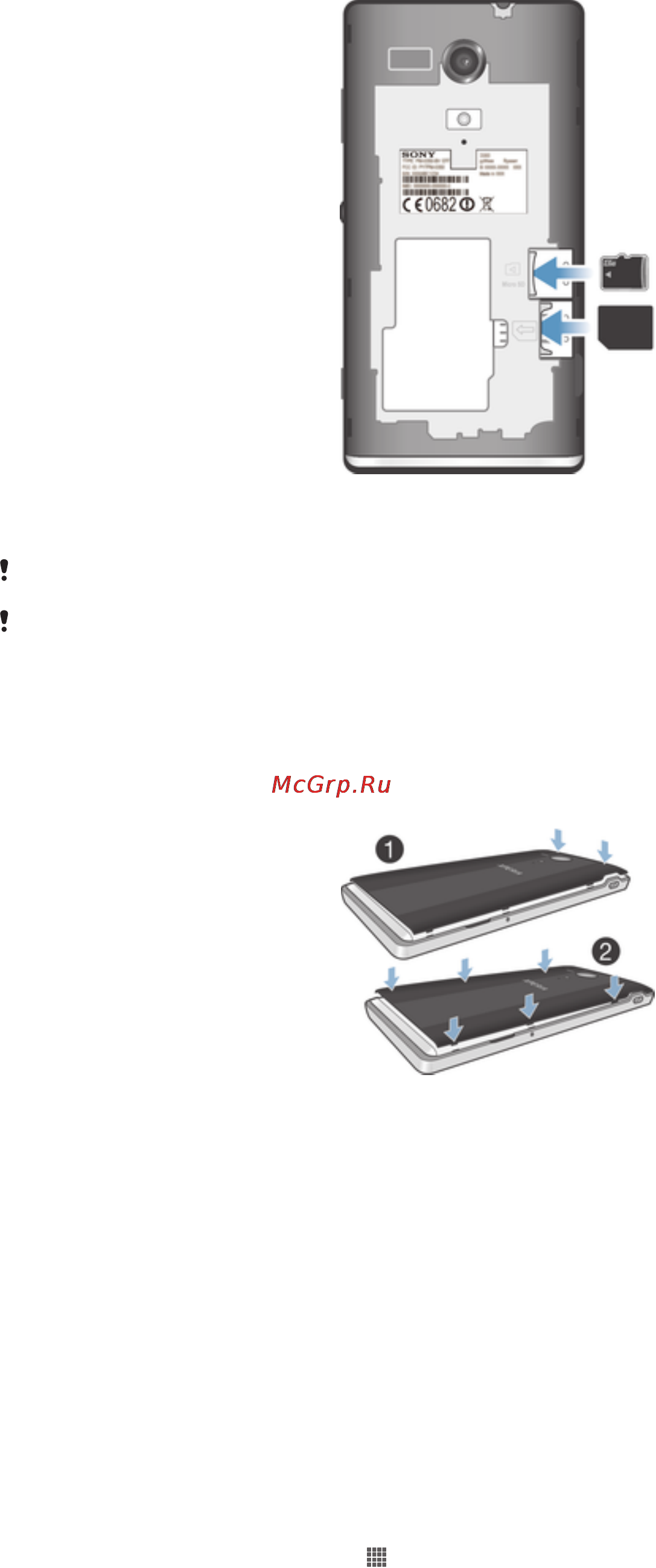 Sony Xperia SP C5303 White [9/133] Подсветка прозрачной полосы