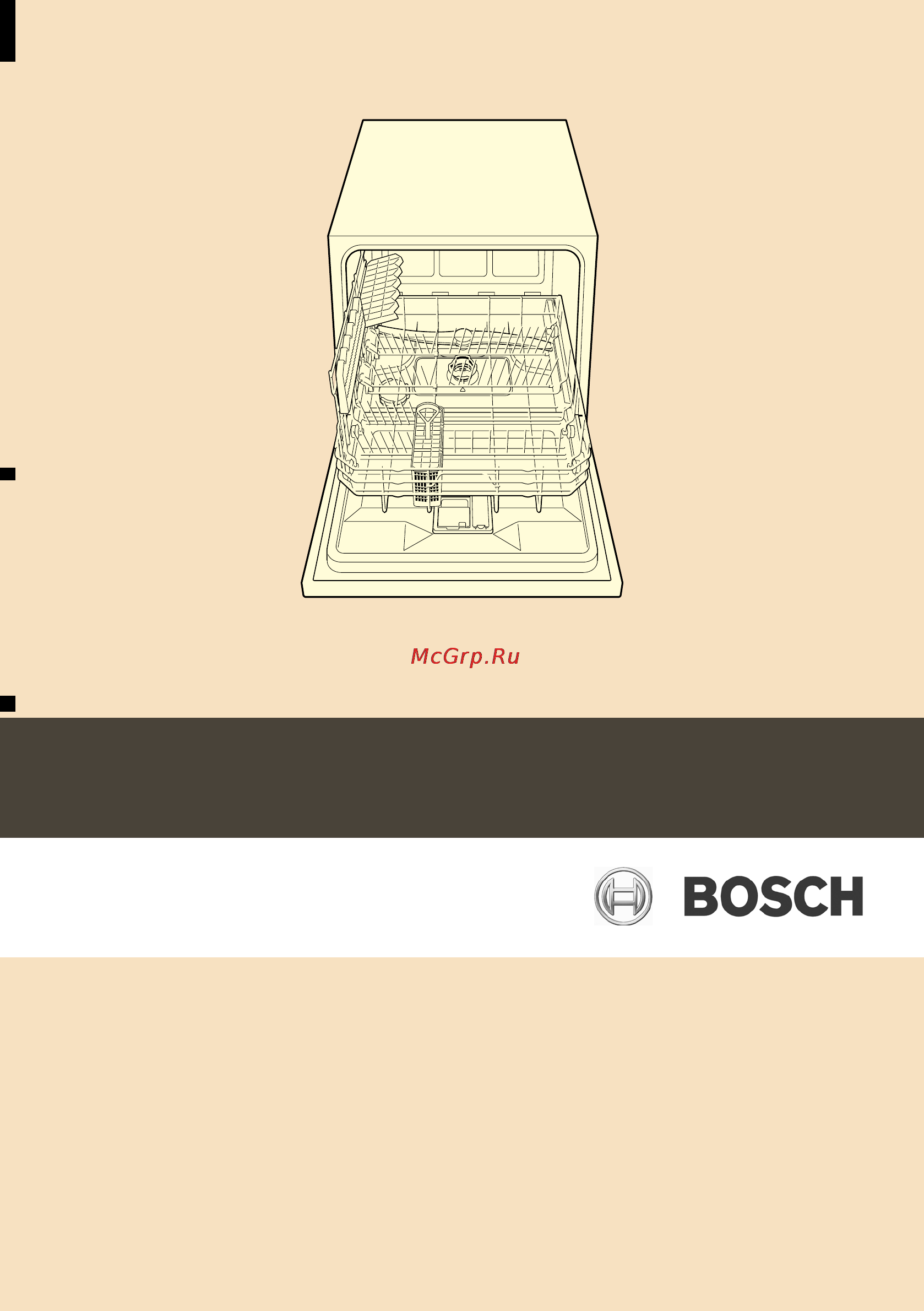 Bosch SKE53M15RU Инструкция по эксплуатации онлайн