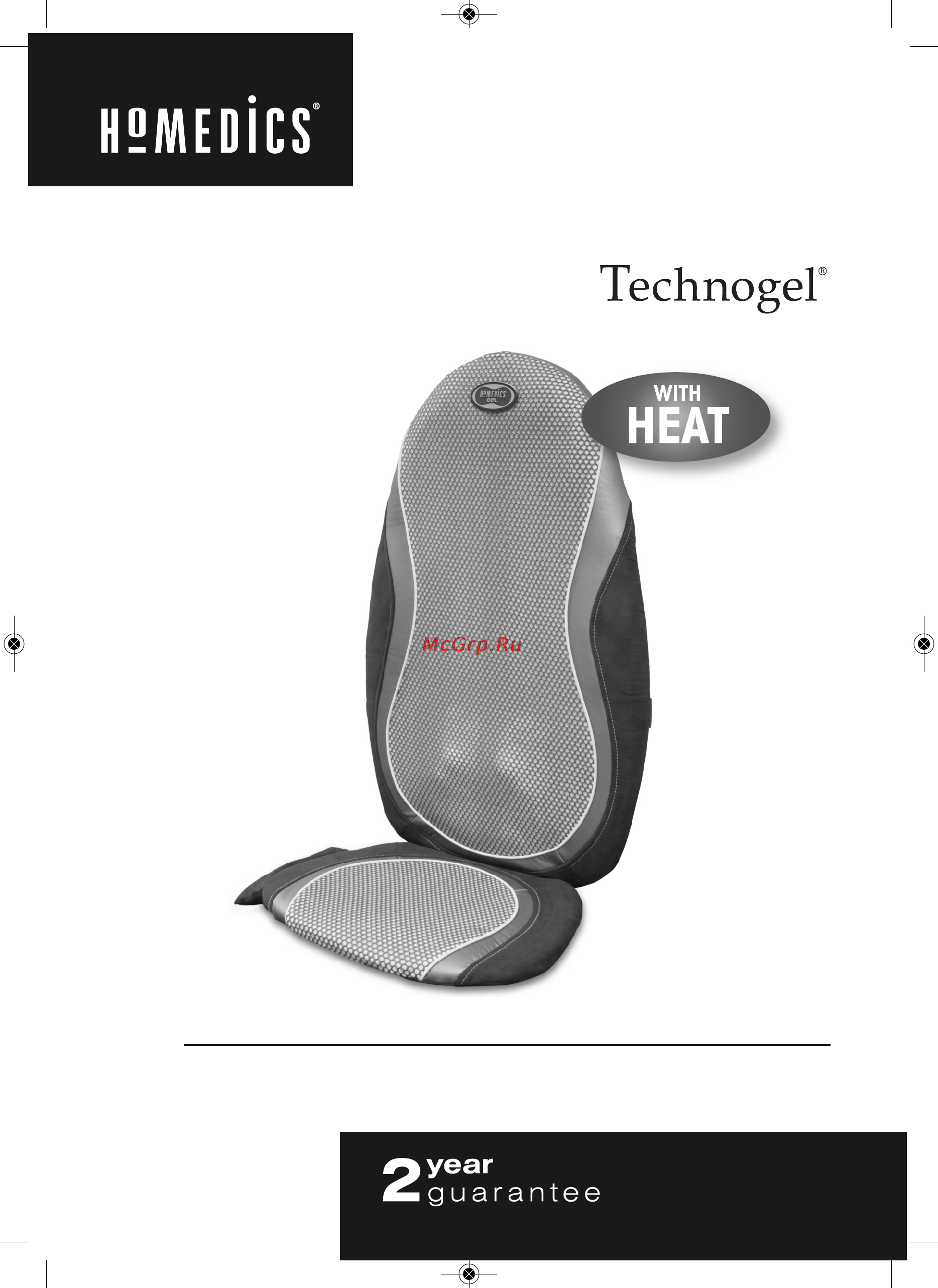 Homedics SGM-425H-EU Инструкция по эксплуатации онлайн