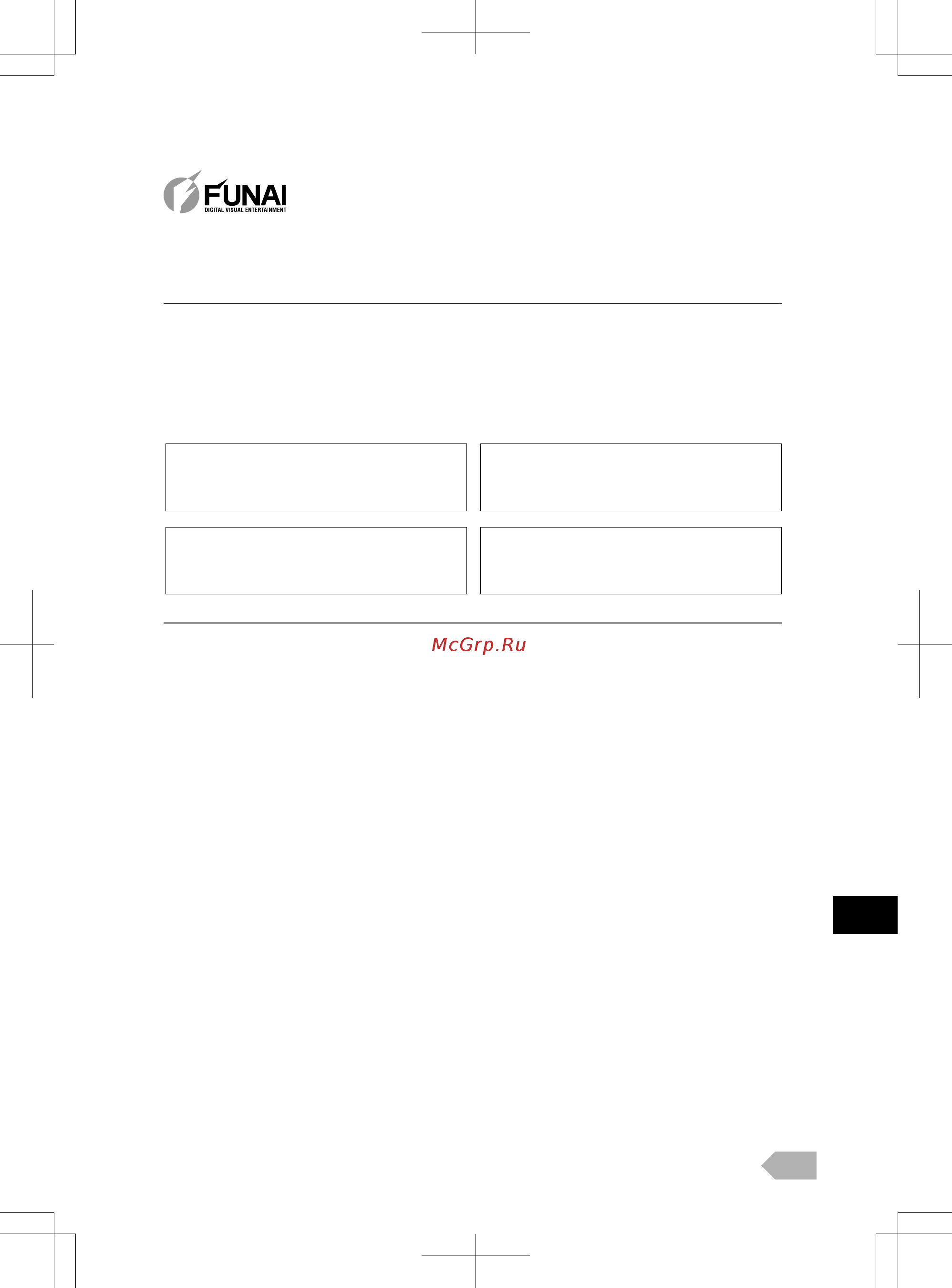 Funai LED24-H9223M [24/25] ________________________________________гарантия________________________________________